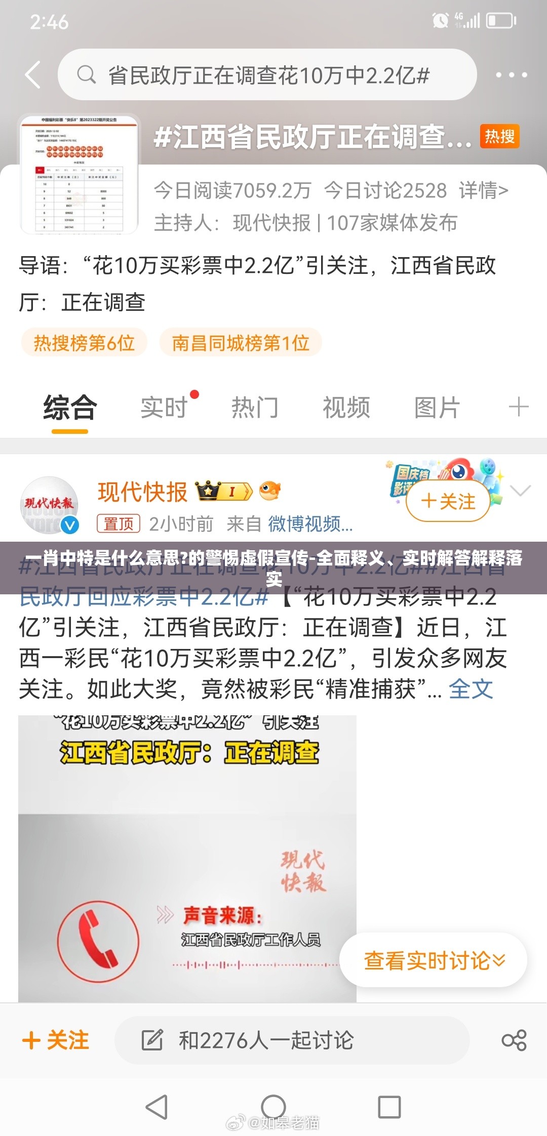 戌修为 第5页