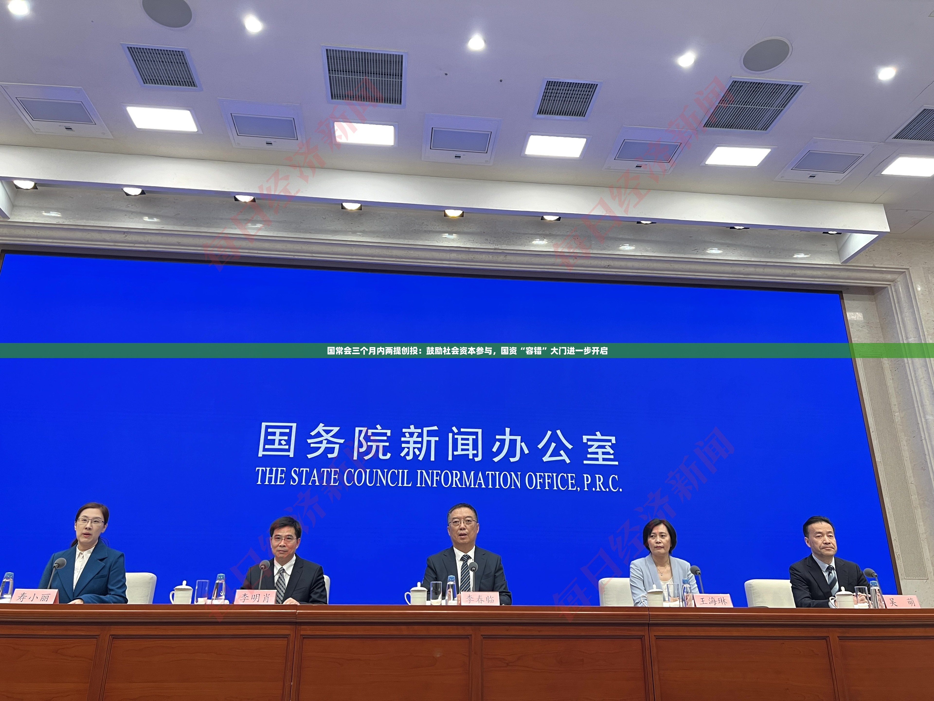 慎正奇 第5页