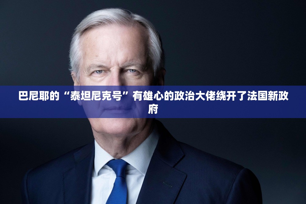 慎正奇 第4页