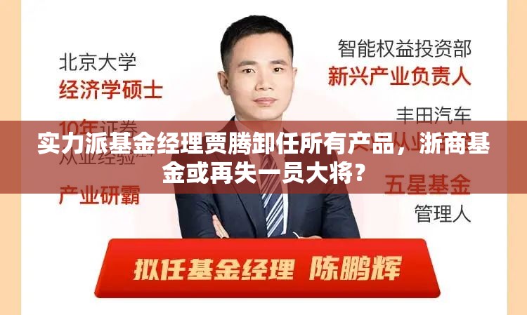 游思聪 第3页