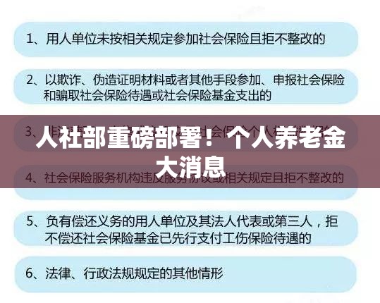 教育 第35页