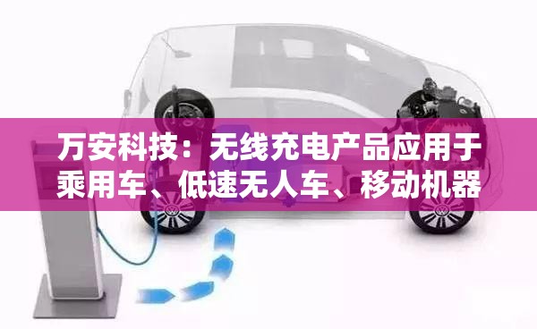 钭元白 第3页