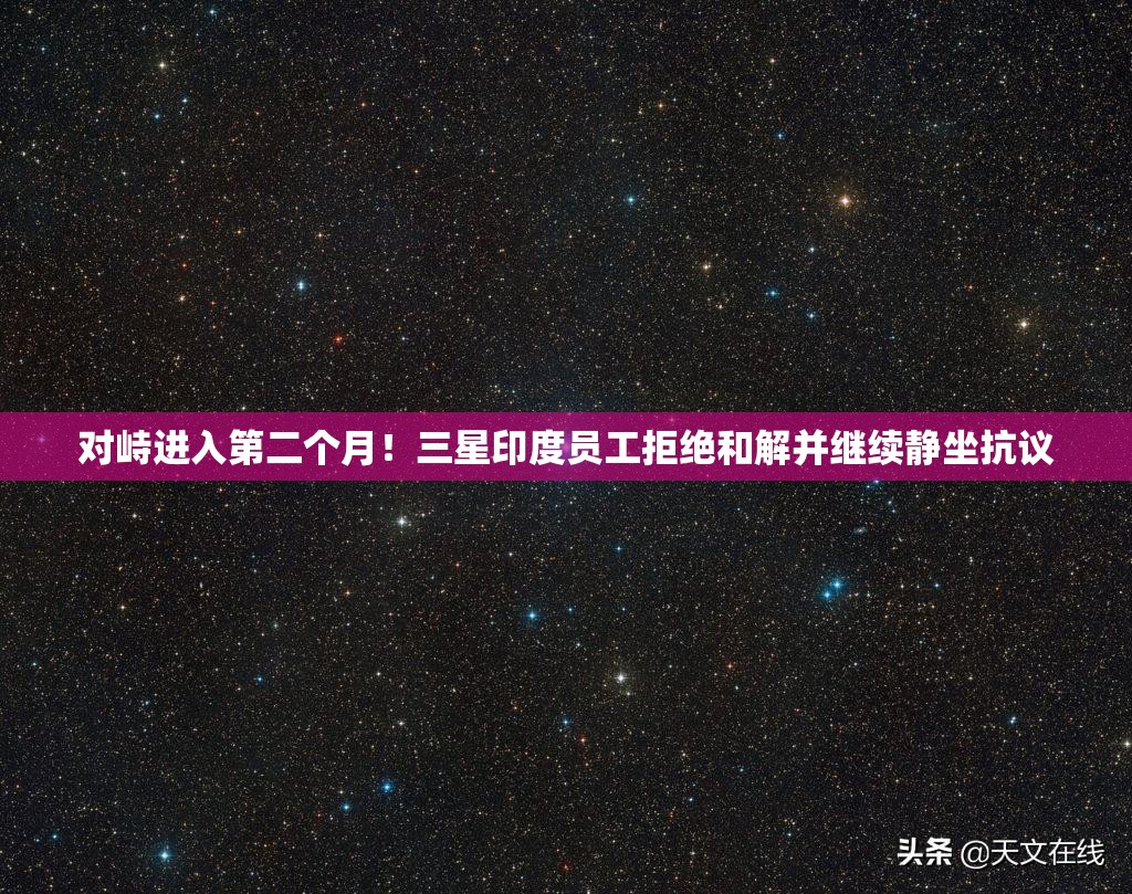 戌修为 第3页
