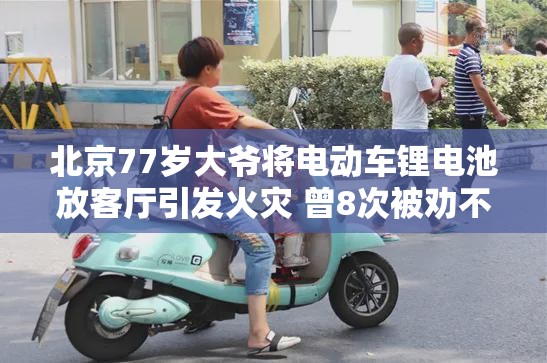 茹德明 第3页