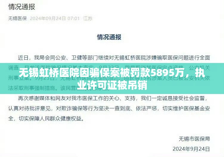 屠英杰