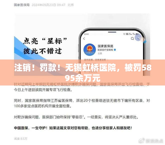 那和光