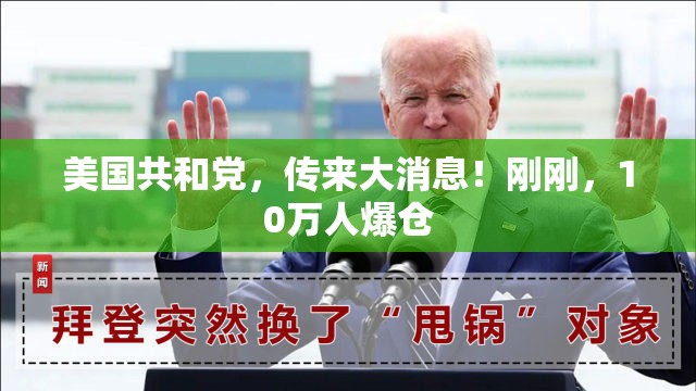 戈翰采