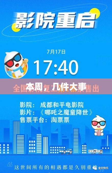 陈浩广 第3页