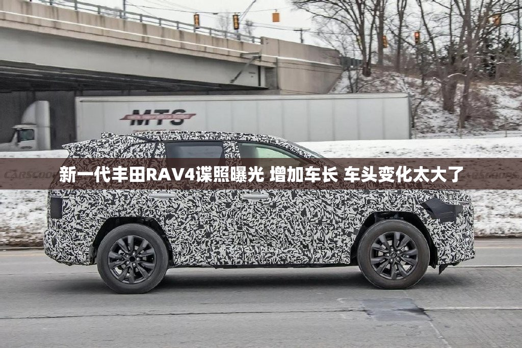 新一代丰田RAV4谍照曝光 增加车长 车头变化太大了