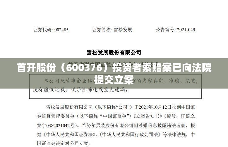 资讯 第3页