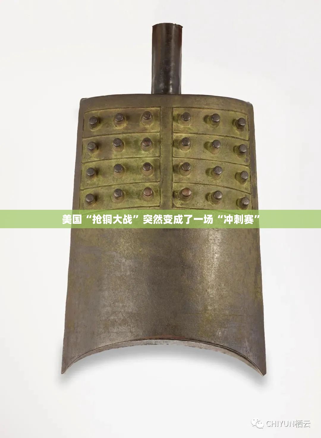 游思聪