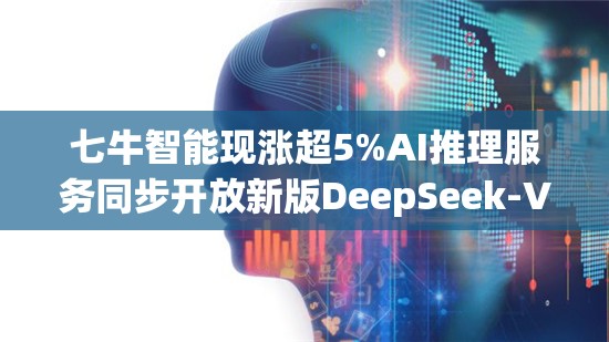 融和颂 第2页