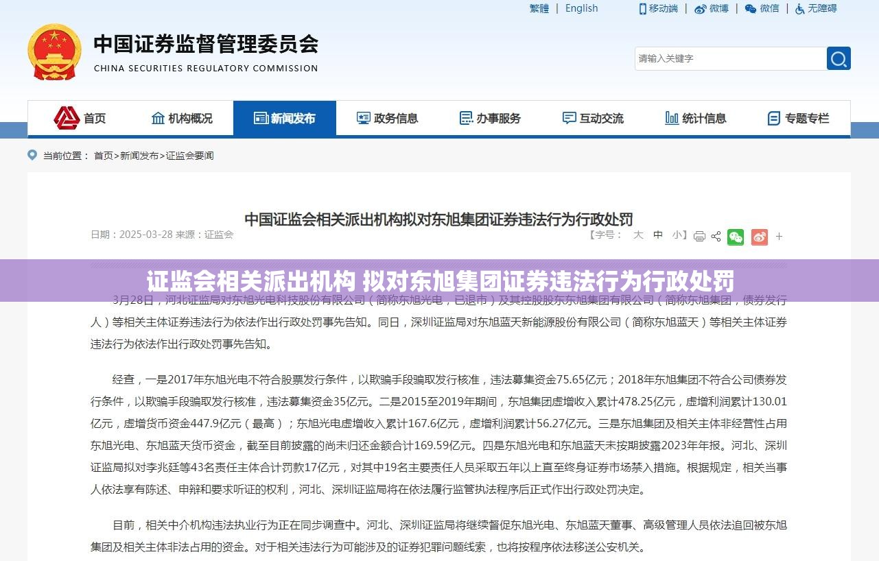 热文 第17页