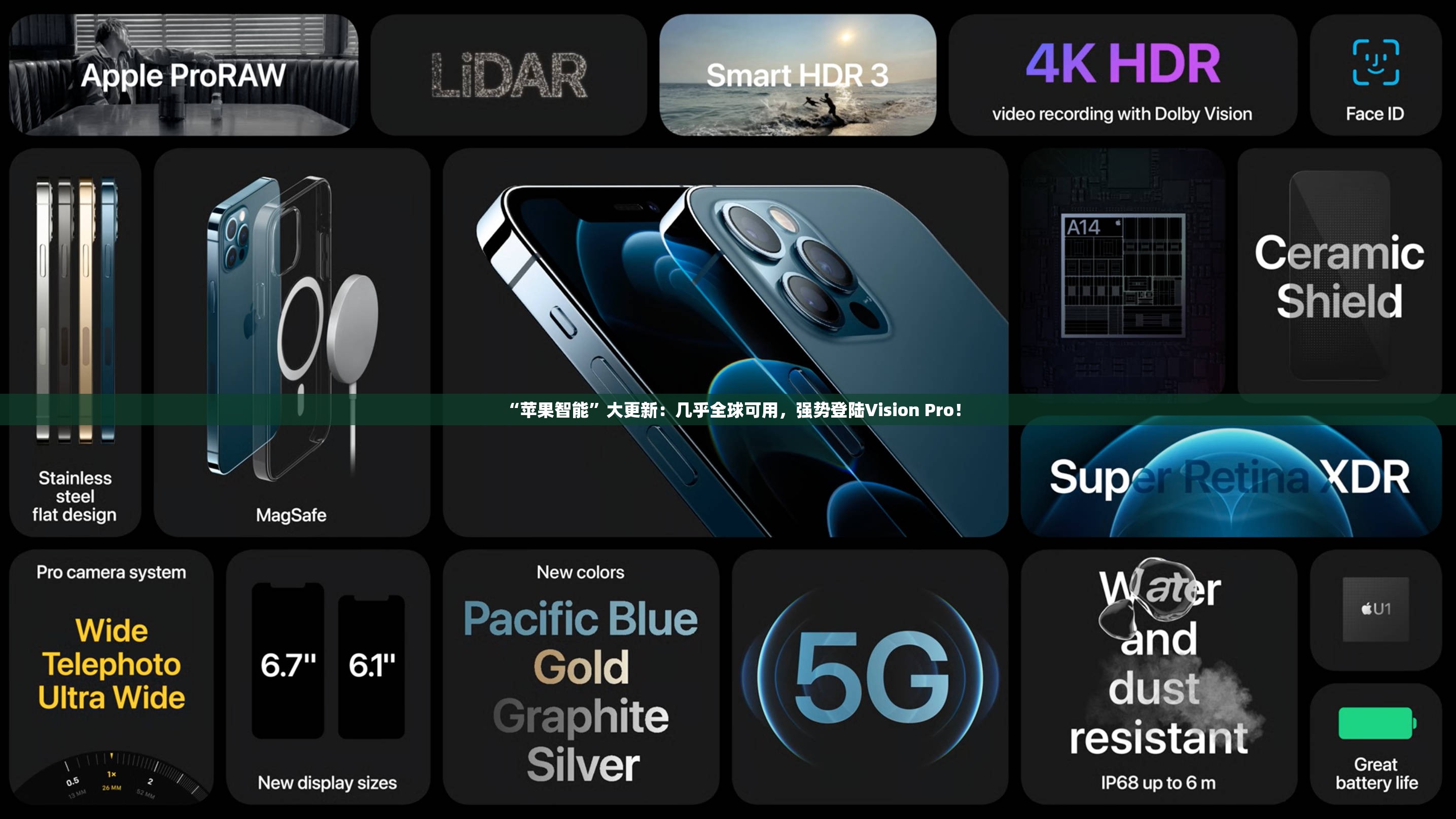 “苹果智能”大更新：几乎全球可用，强势登陆Vision Pro！
