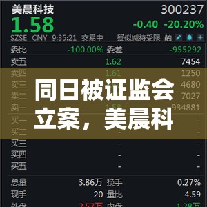 教育 第16页