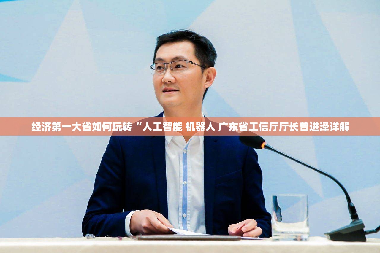 通星海